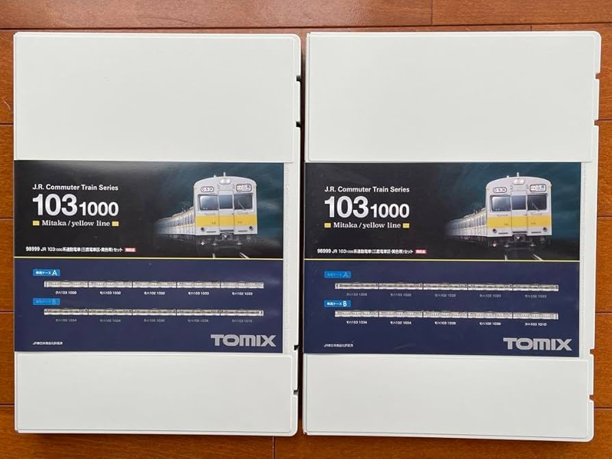 レトロ おもちゃ トミックス 98999 【限定】 103 1000系電車 (三鷹電車区・黄色帯